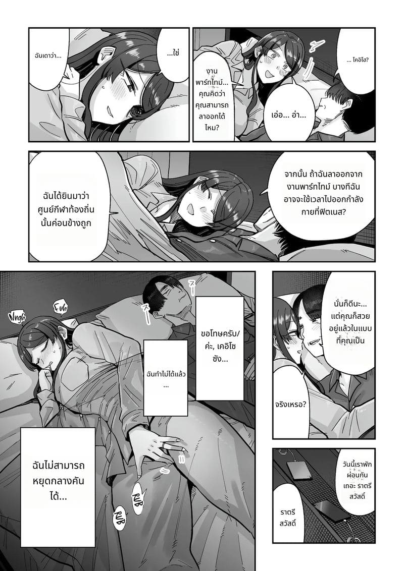 ภรรยาสาวโดนเย็ดในร้านอาหาร